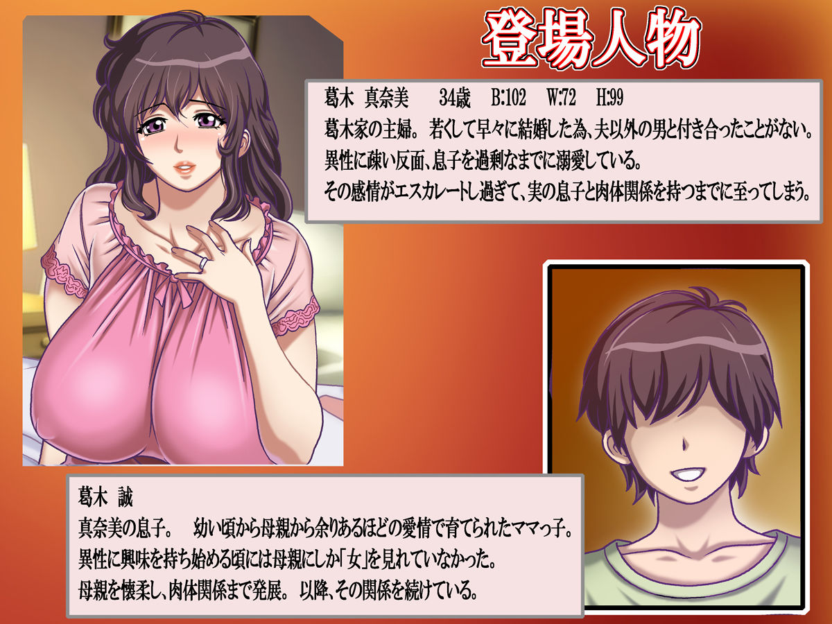 Hinbo Soukan page 2 full