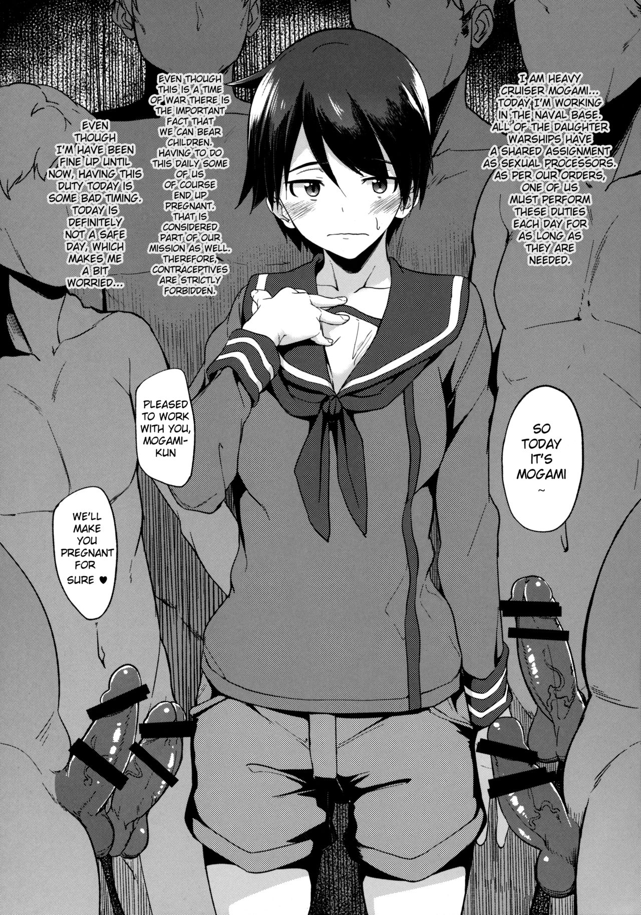 Juujunyoukan Mogami page 3 full
