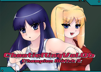Chaotic Ring Vol. 06 cover