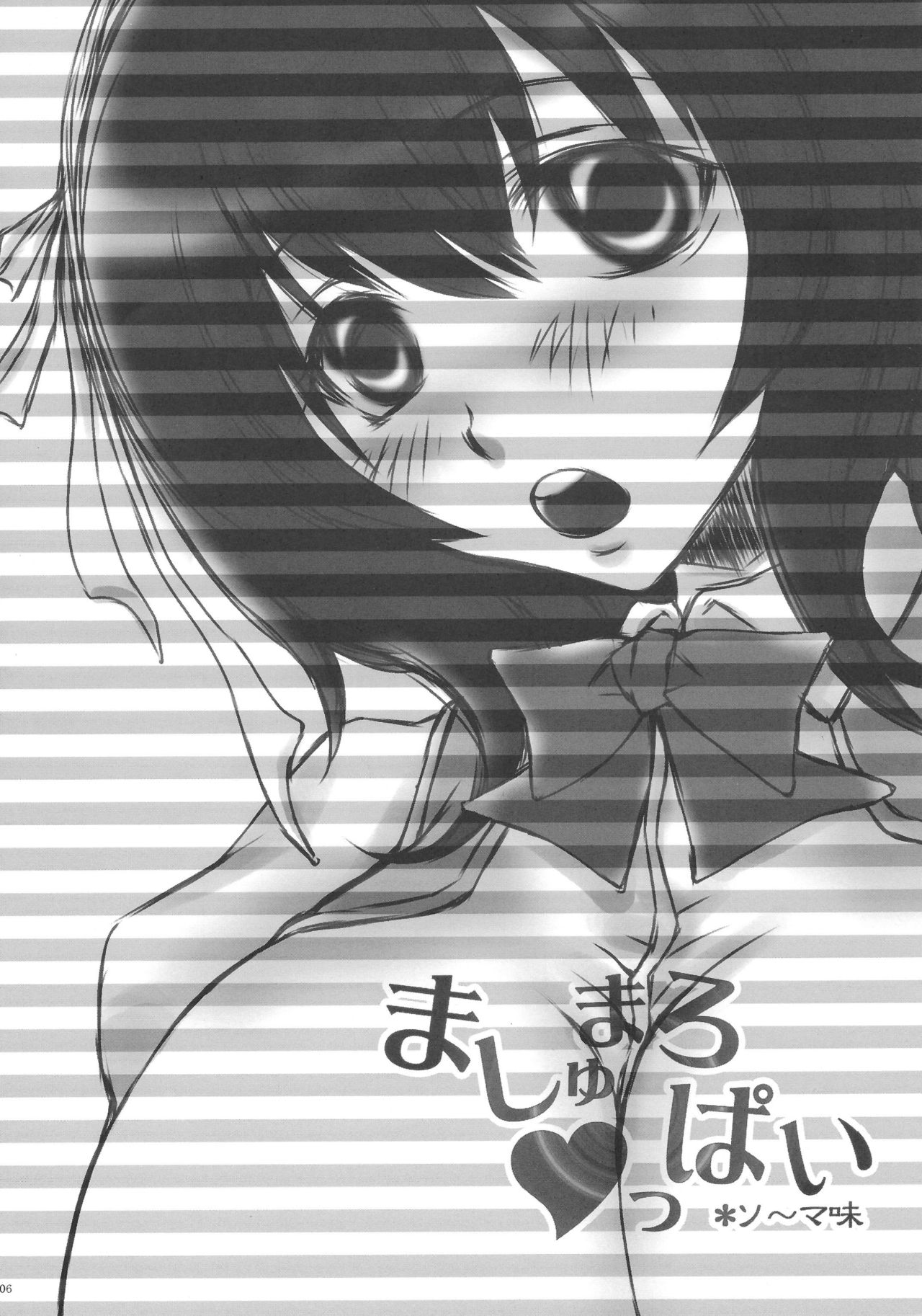 Marshmallow Oppai *Soma-Aji page 5 full