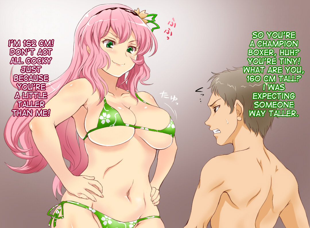Onnanoko ni Makete Shiboritorareru Hibi | The days of being defeated by girls and getting milked by them page 5 full