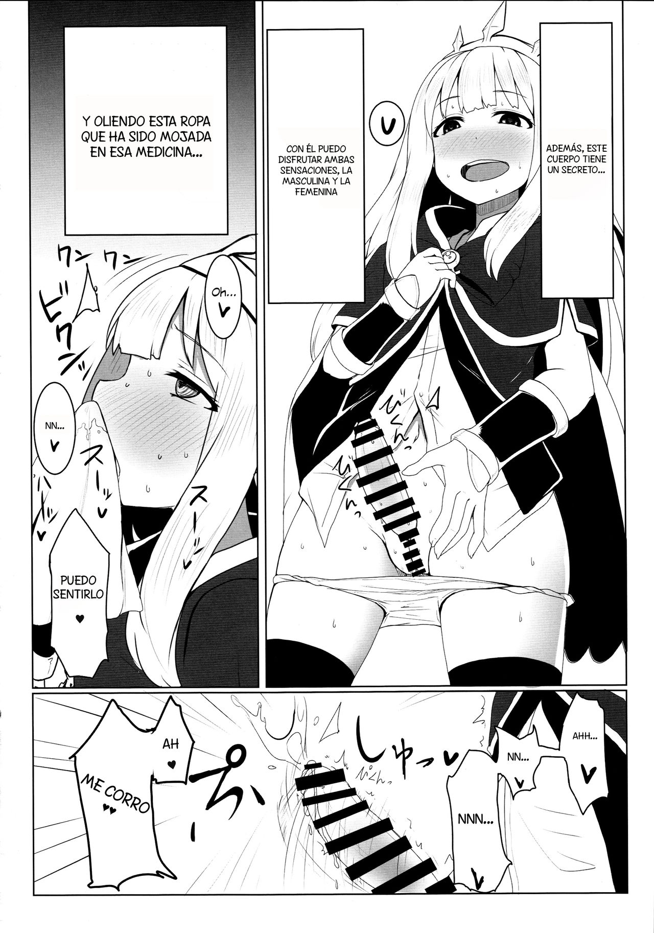 Cagliostro no Himitsu page 6 full