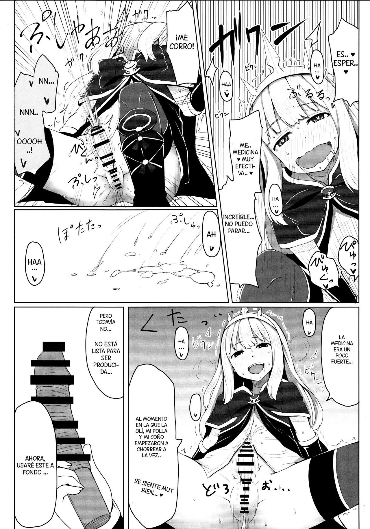 Cagliostro no Himitsu page 7 full
