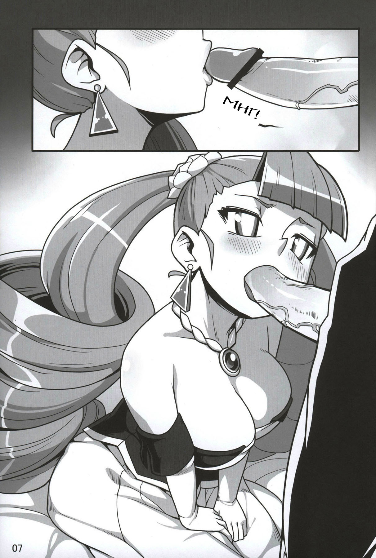 CRITICAL CHARM page 5 full