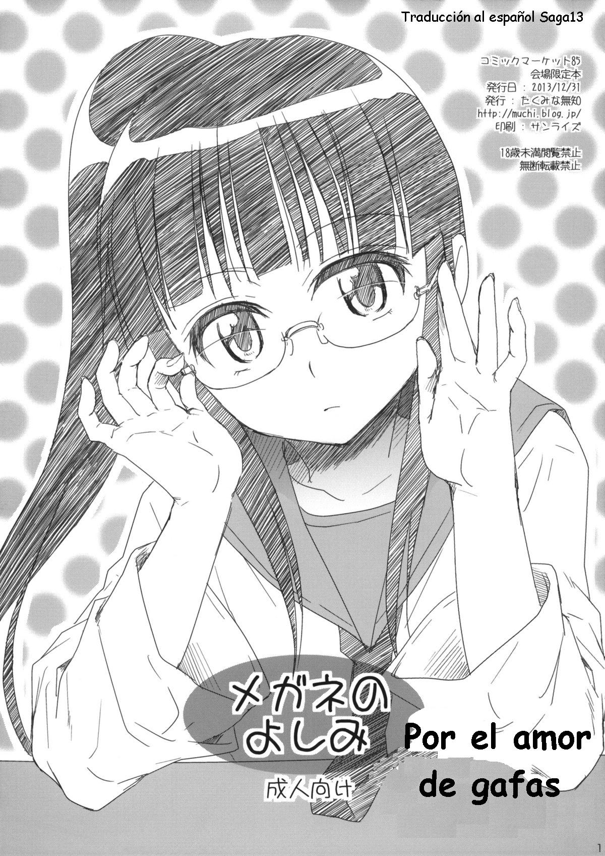 Megane no Yoshimi | El Amor de Gafas page 1 full