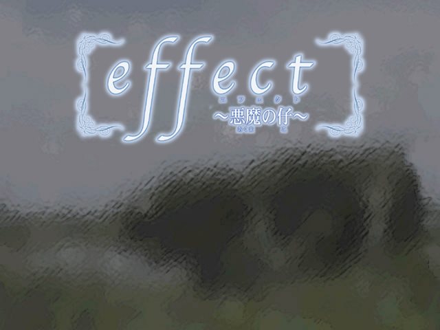 Effect ~Akuma no Ko~ page 1 full