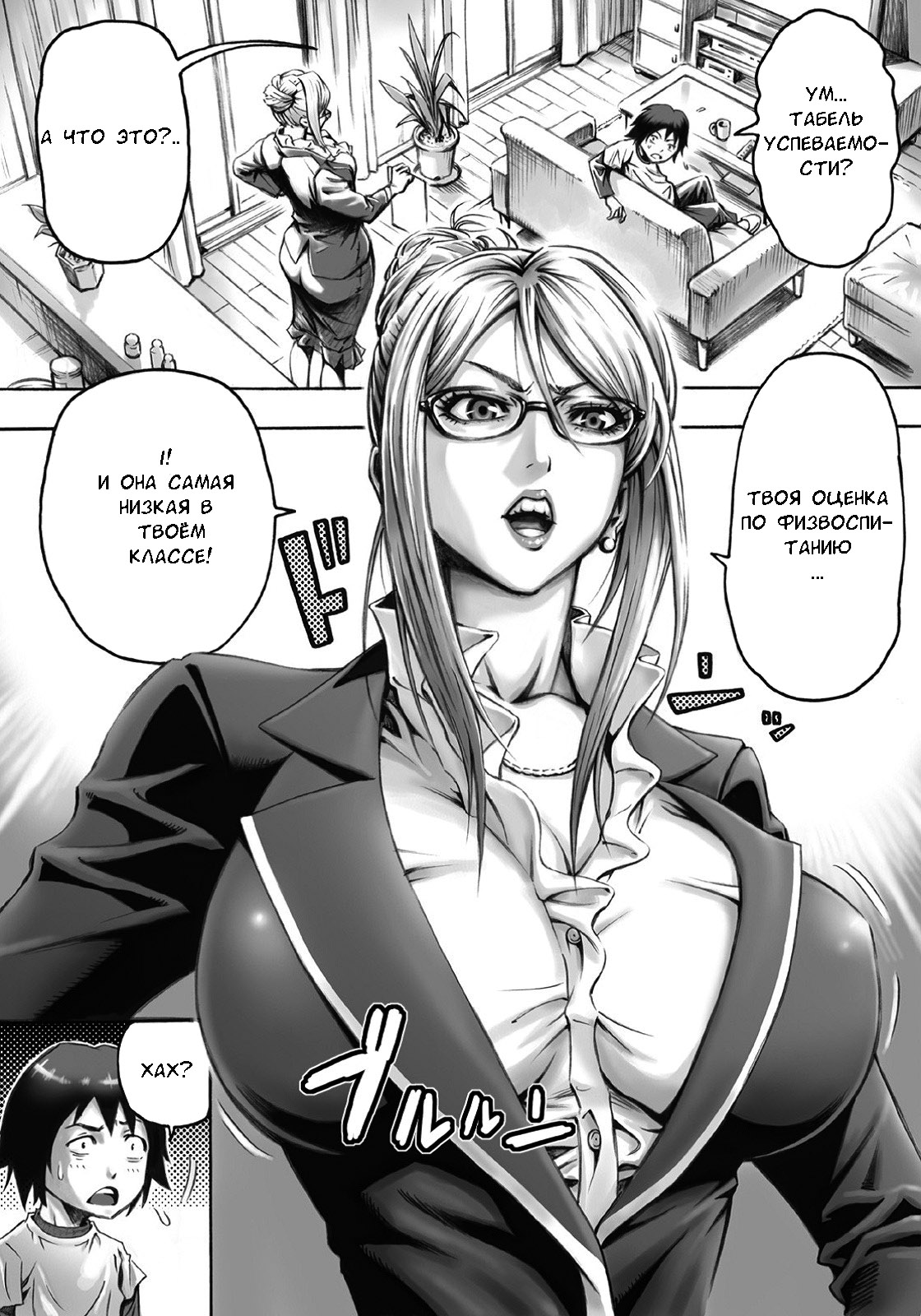 S-kke Mama no Kibishii Kozukuri Seikyouiku | Sadistic Mother's Harsh Baby-Making Sex Education page 3 full