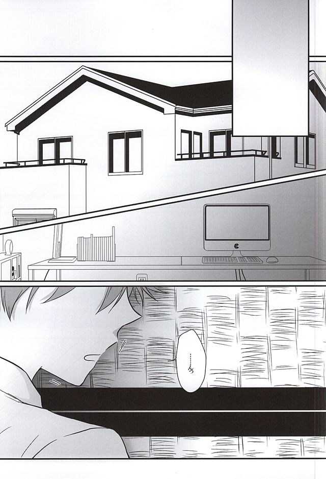 Morbid desire diary page 2 full