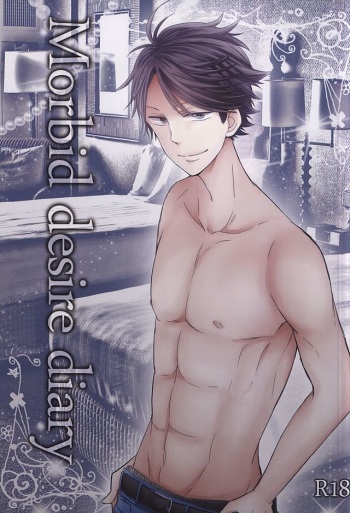 Morbid desire diary cover