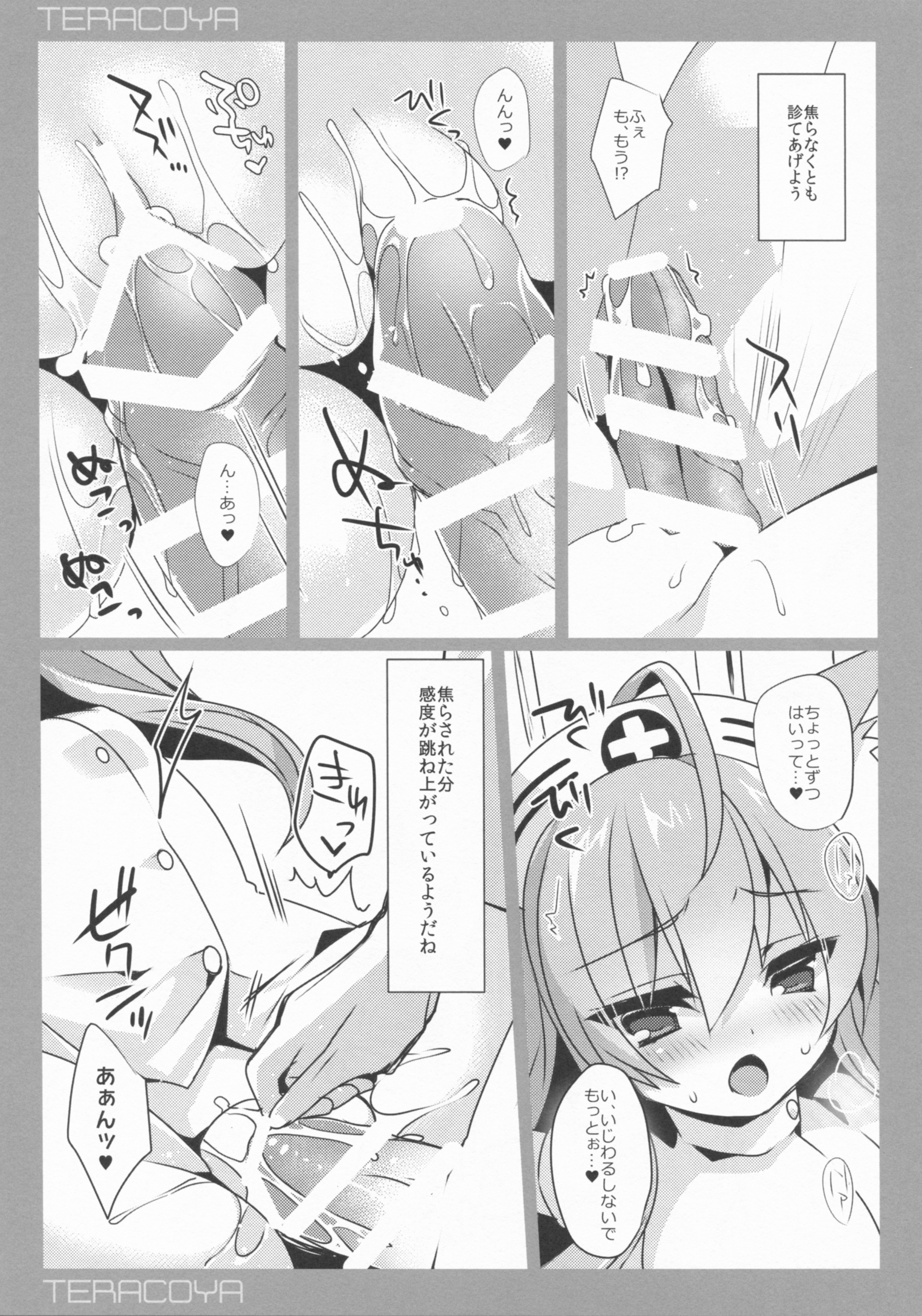 TERACOYA6 page 10 full