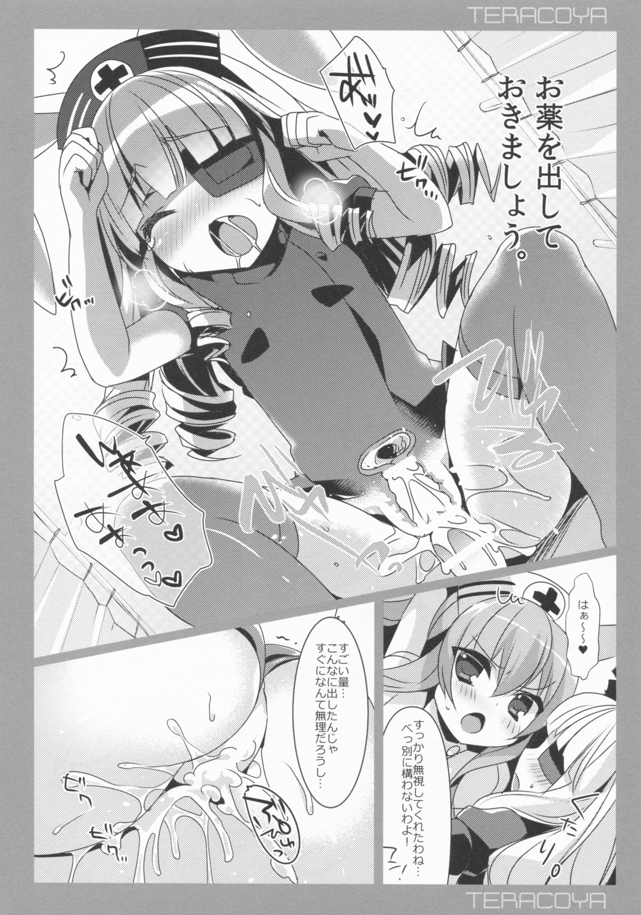 TERACOYA6 page 9 full