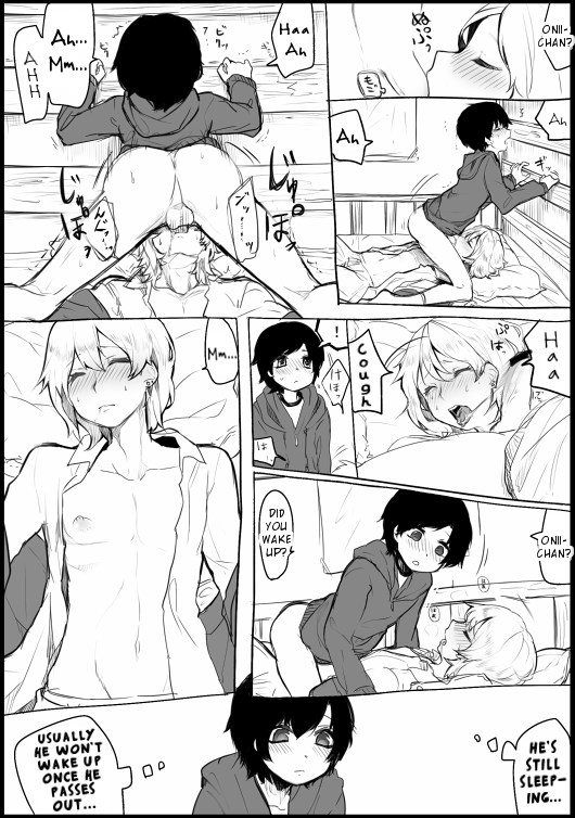 Manga page 3 full