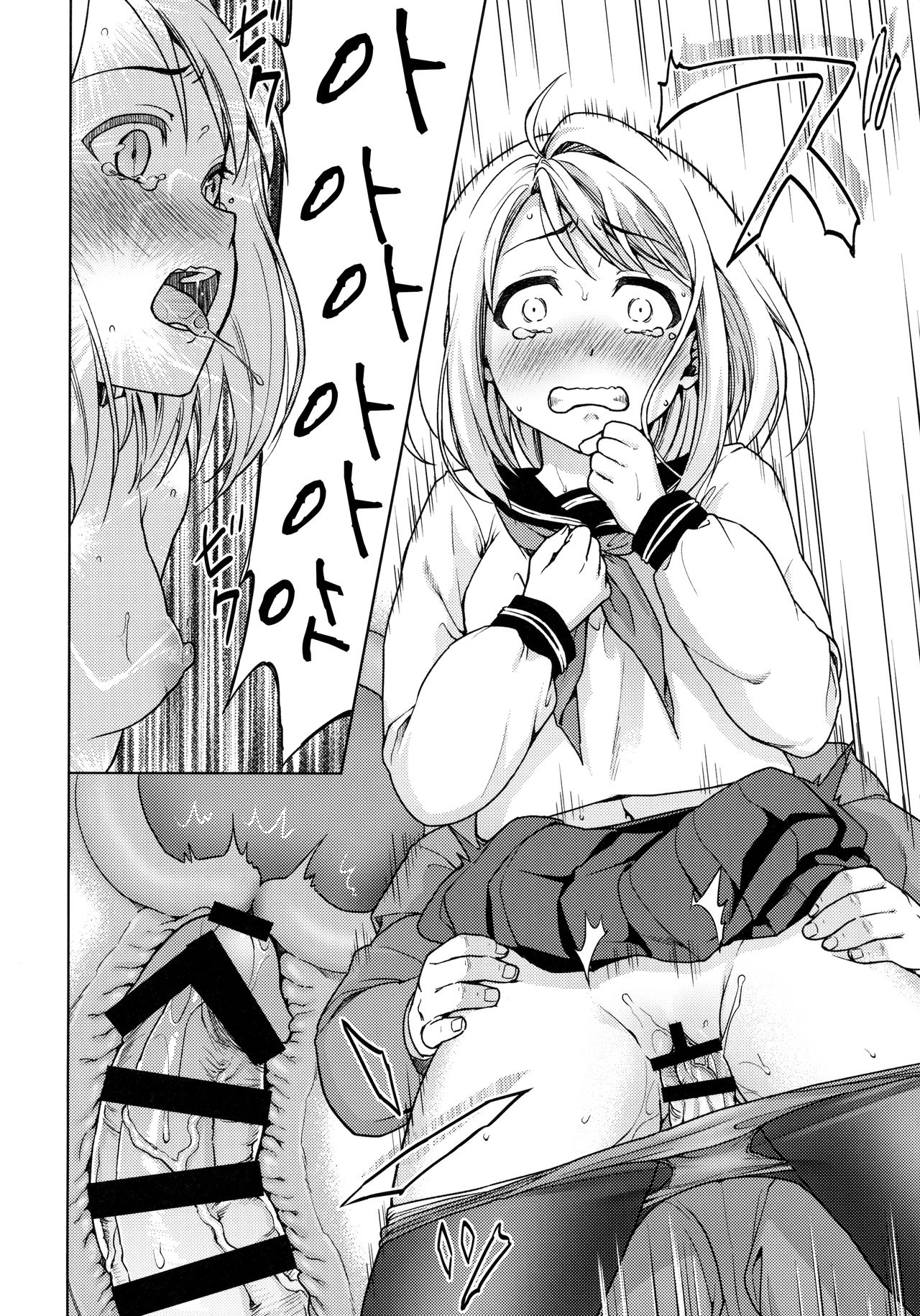 Mukuchi Shoujo no Chikan Higai 8 page 5 full