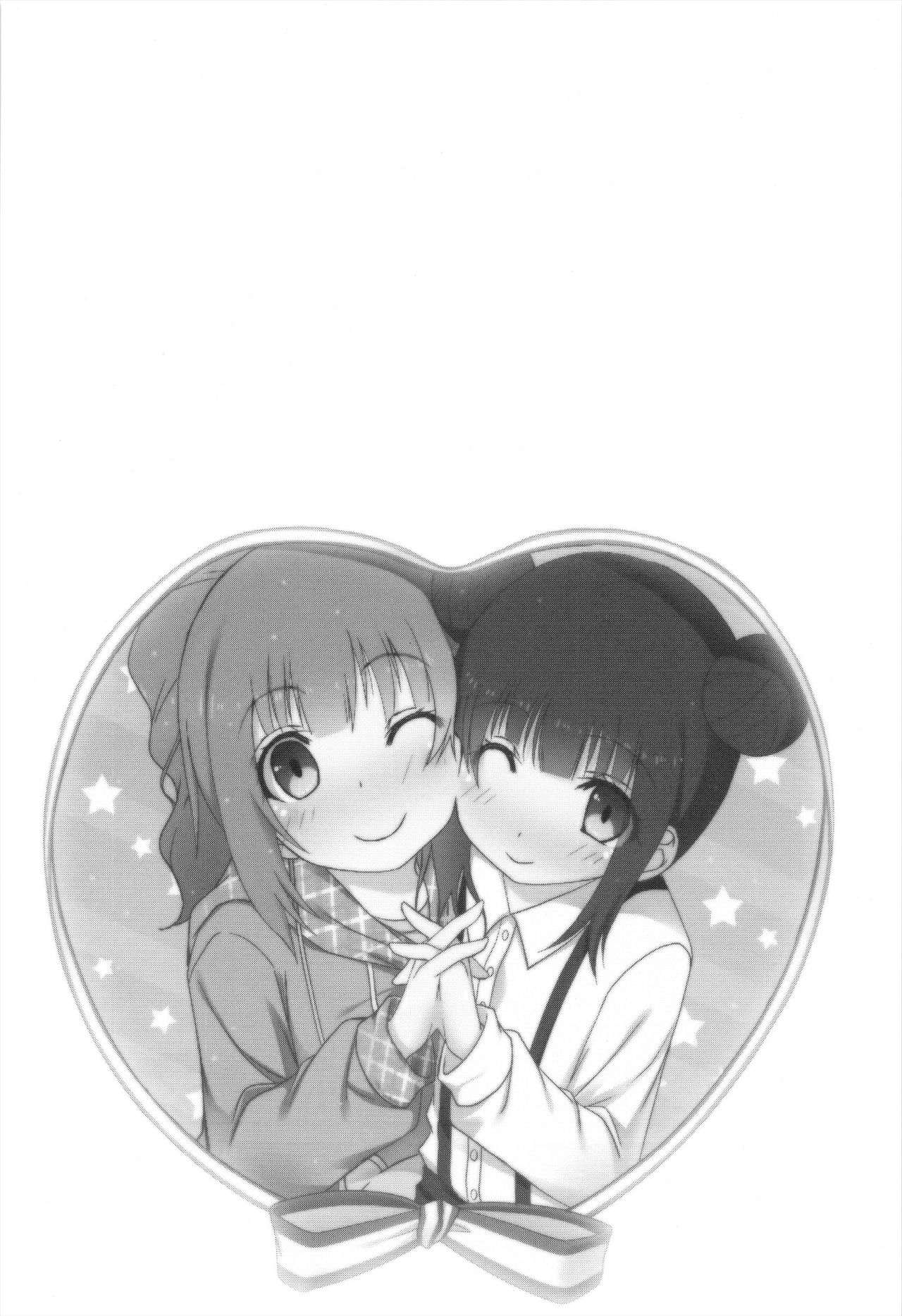 Korekara wa Imouto mo Onegai shimasu page 5 full