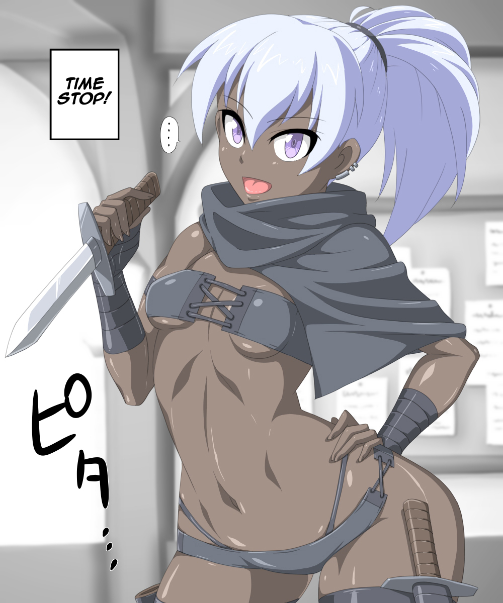 Jikan Teishi! Boukensha Guild page 9 full
