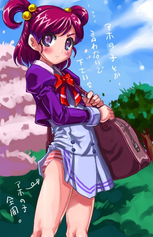 Yes! Pretty Cure 5 Nozomi Yumehara page 1 full