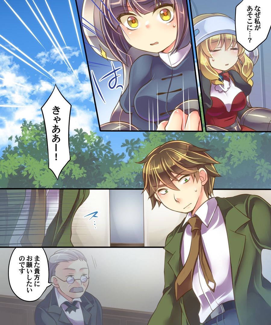 Mind Copy &amp; Mind Paste page 4 full