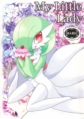 My Little Lady cover