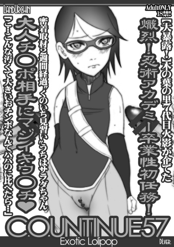 CONTINUE57 Exotic Lolipop cover