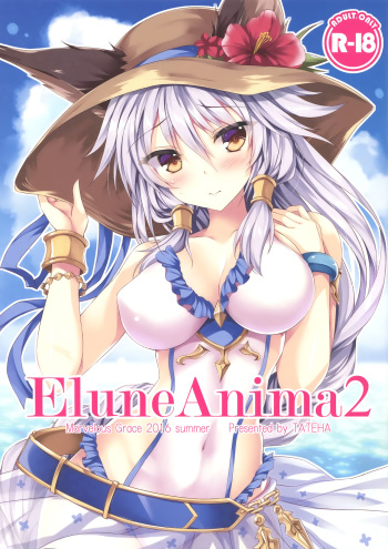 Elune Anima 2 cover