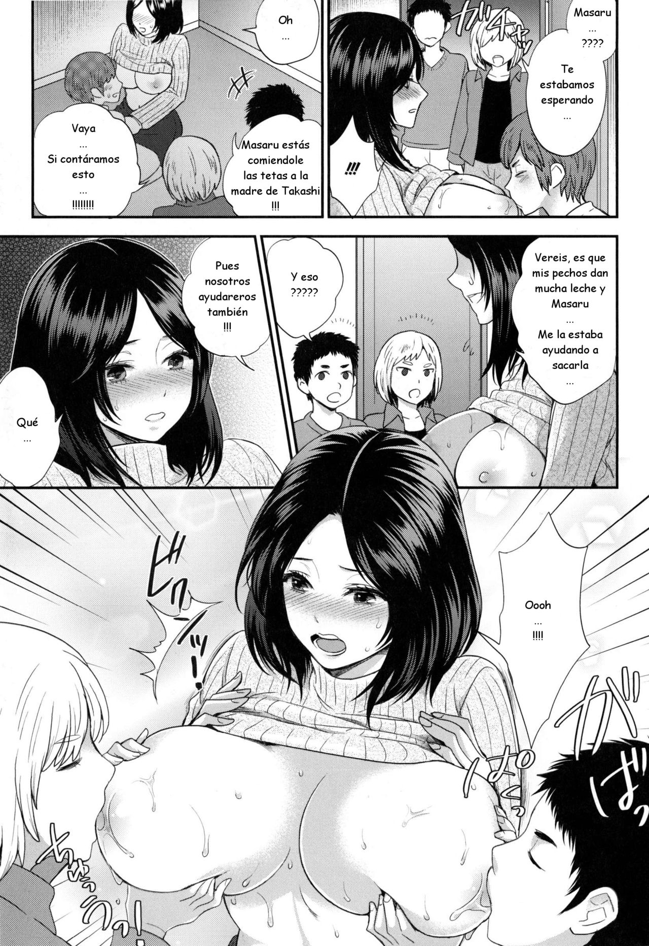 Naisho no Sakunyuu page 7 full