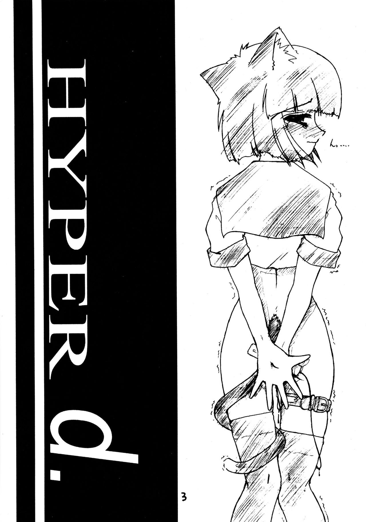 HYPER d page 3 full