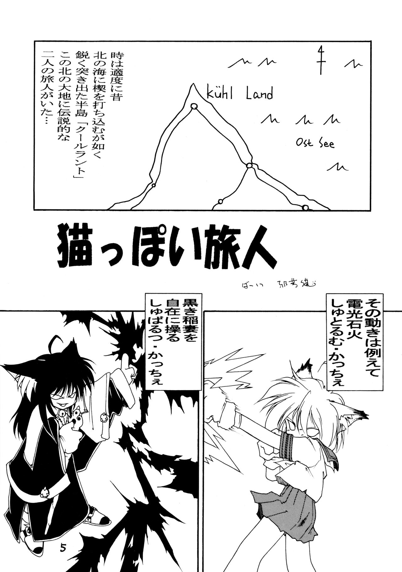 HYPER d page 5 full