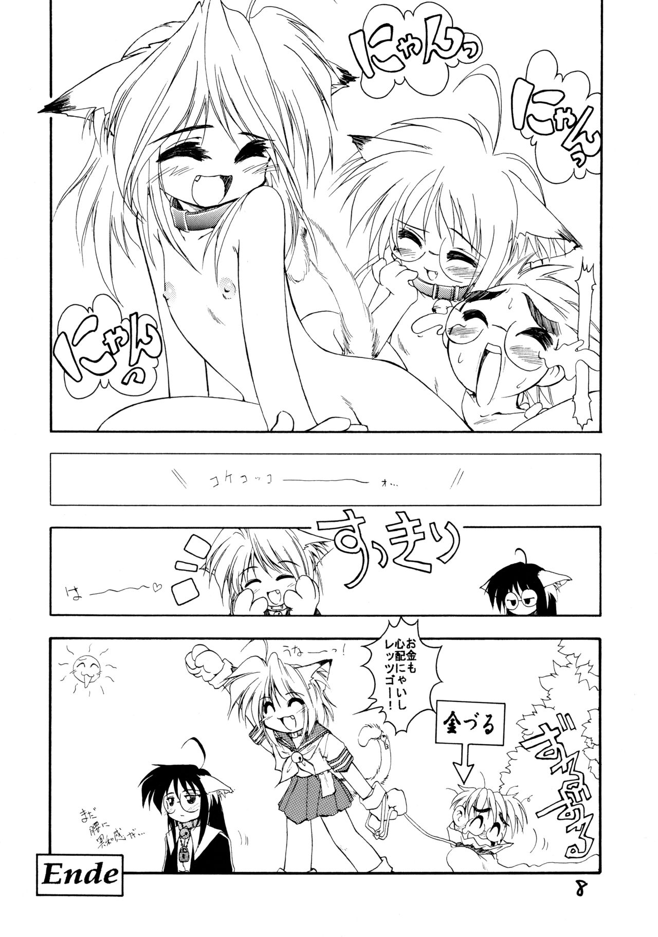 HYPER d page 8 full