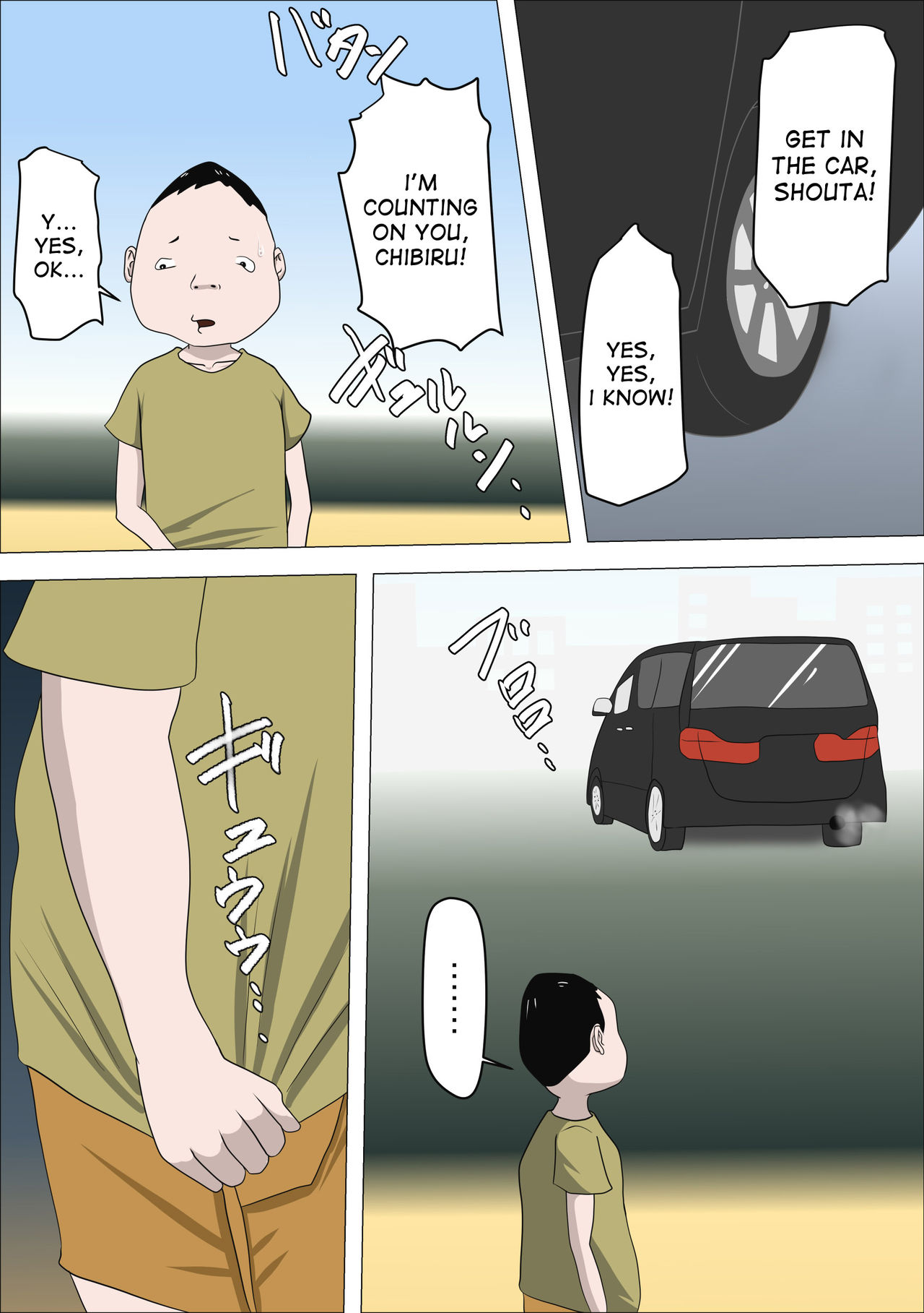 DQN Mama to SEX Suru ~Boku o Ijimeru Yatsu no Hahaoya de Doutei Sutetatta~ page 5 full