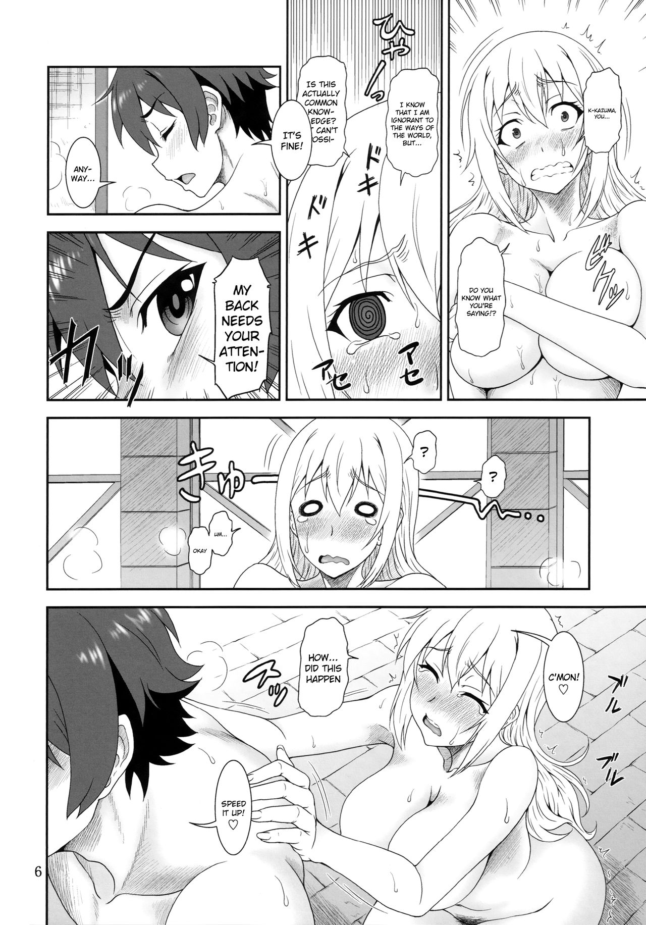 Trouble Darkness page 5 full