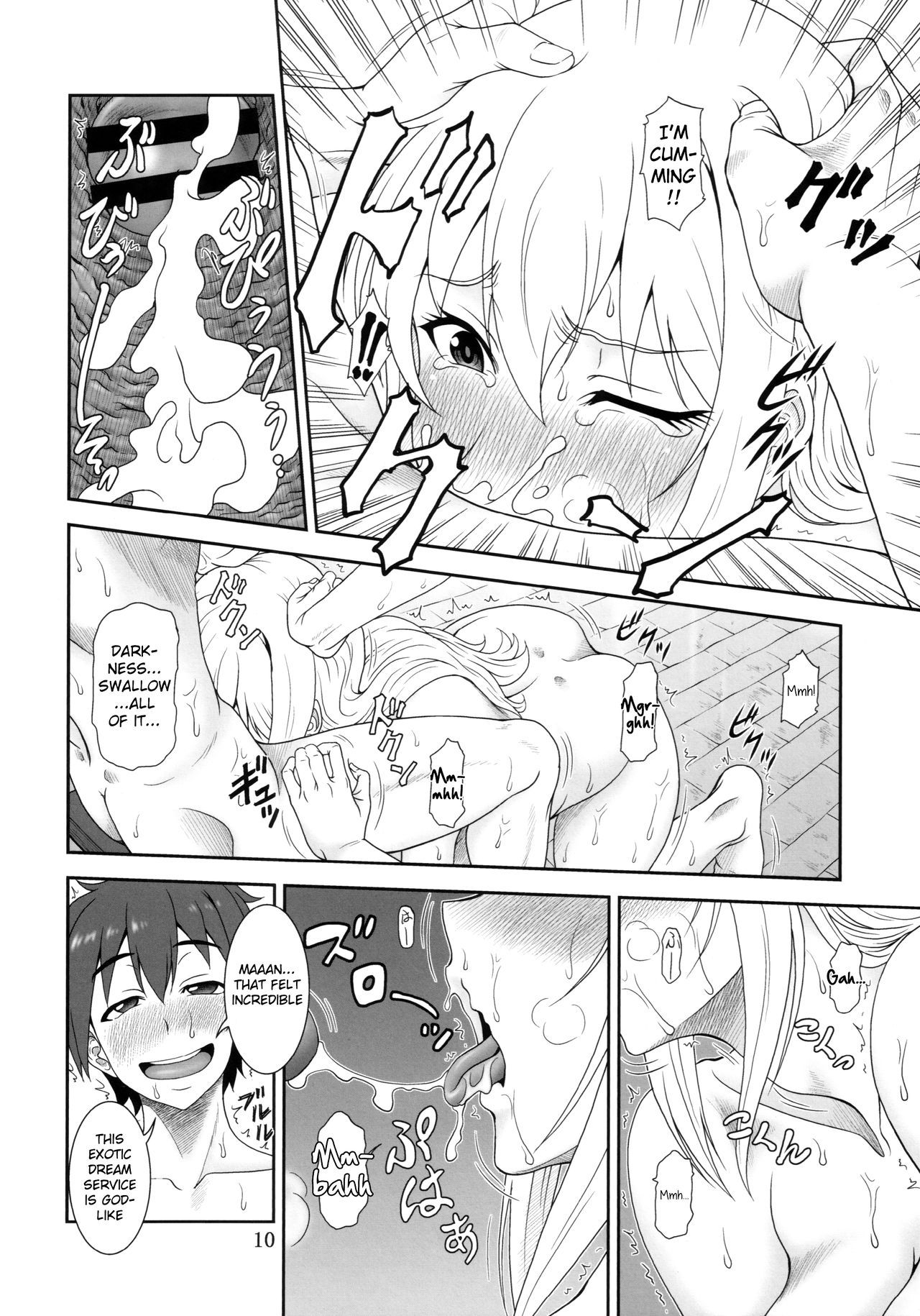 Trouble Darkness page 9 full