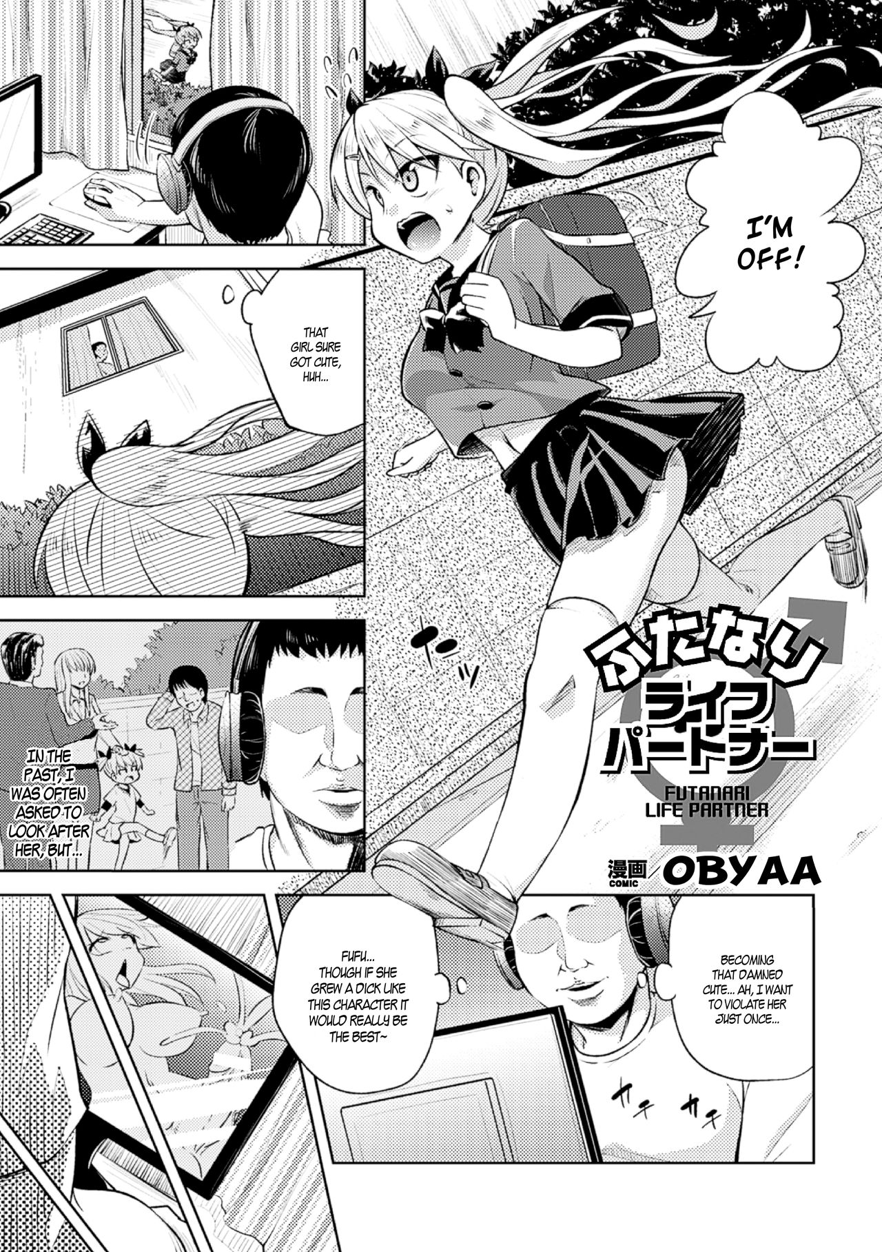 Futanari Life Partner page 1 full