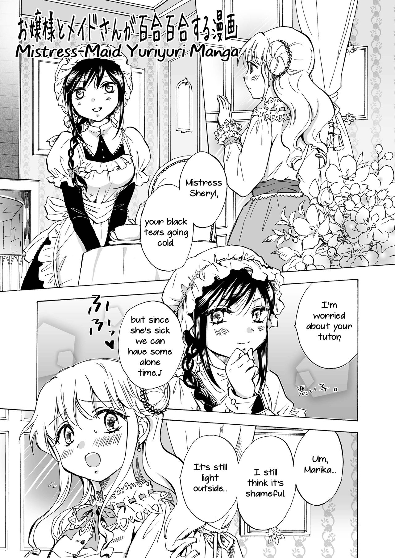 Ojou-sama to Maid-san ga Yuriyuri Suru Manga page 3 full