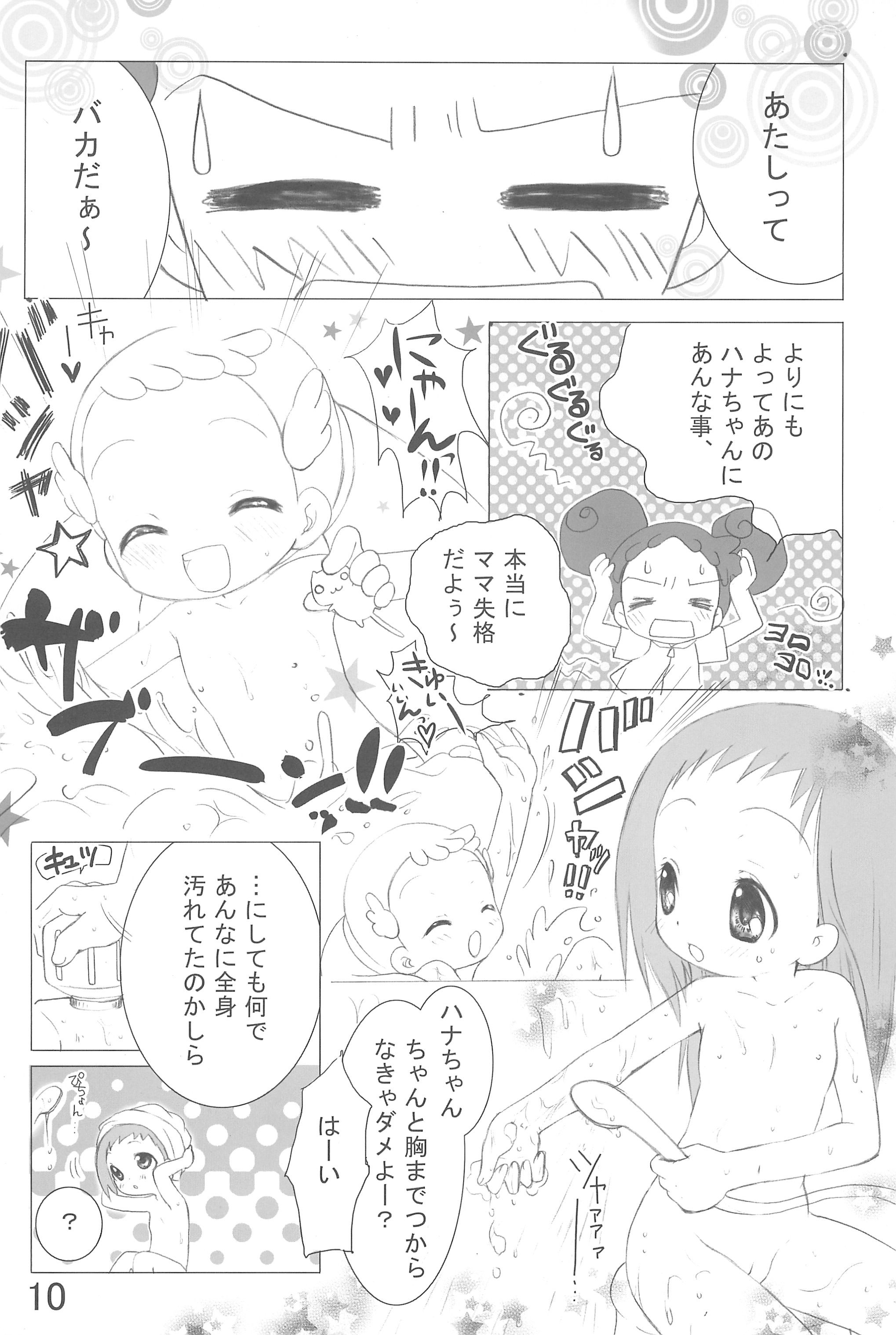 Doremix!! page 10 full