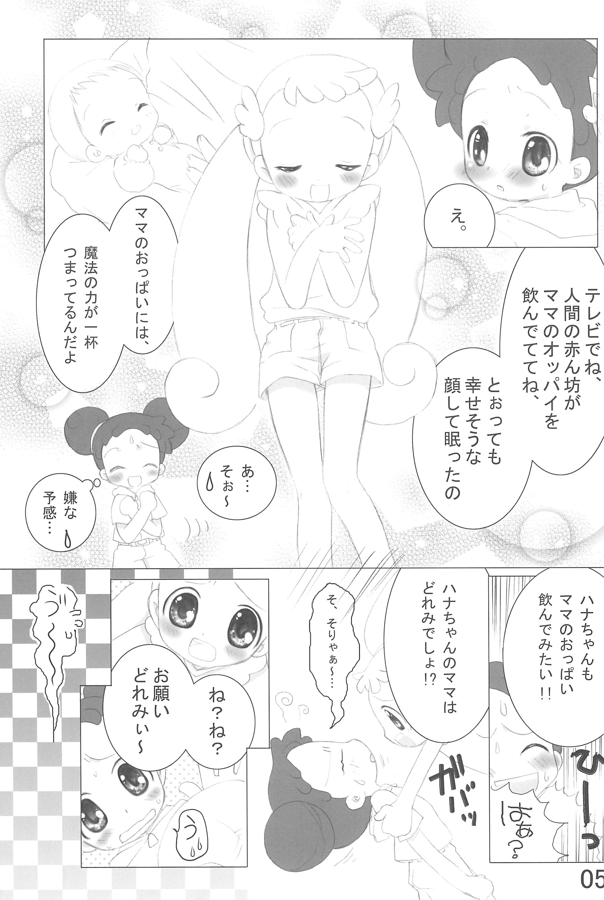 Doremix!! page 5 full