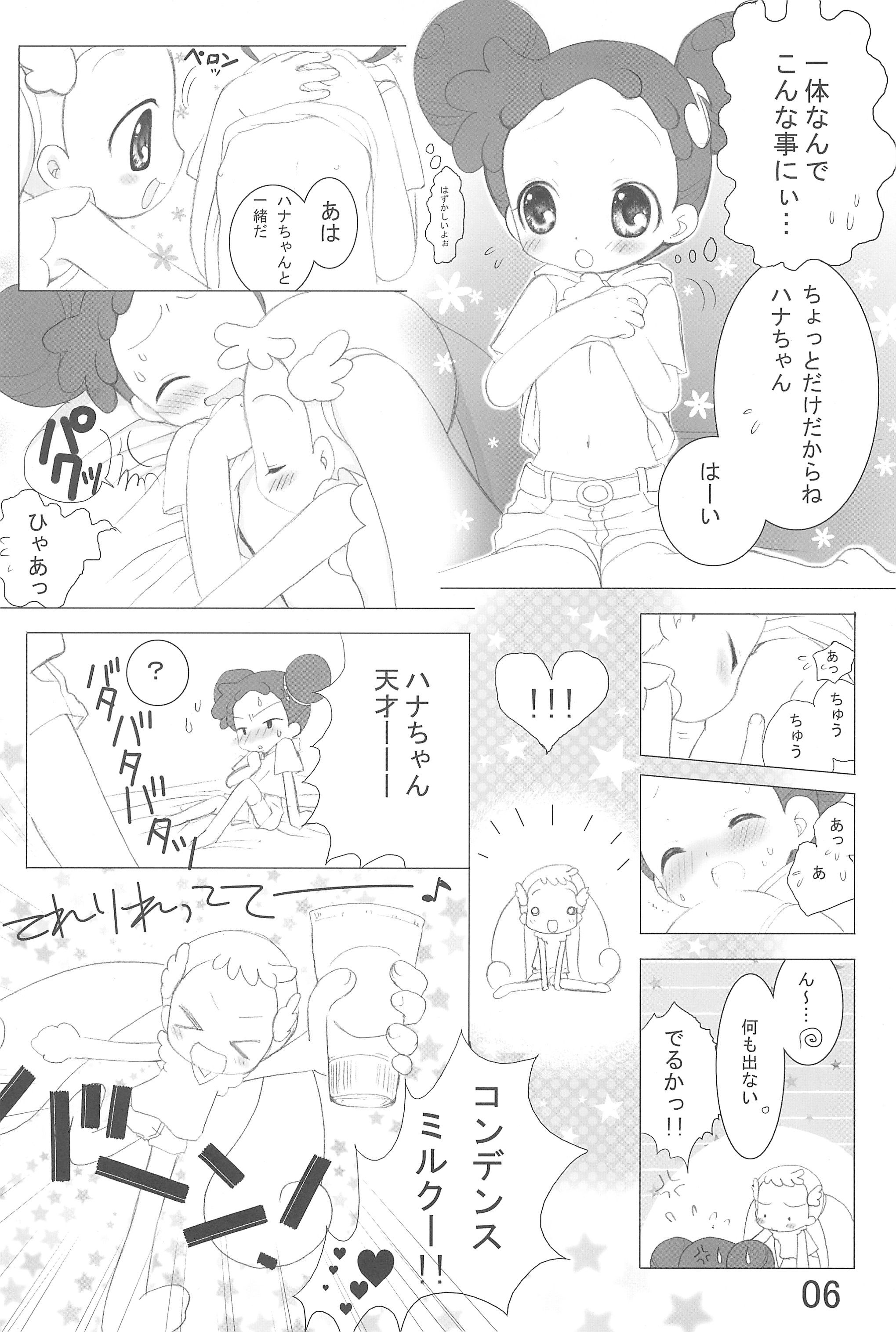 Doremix!! page 6 full