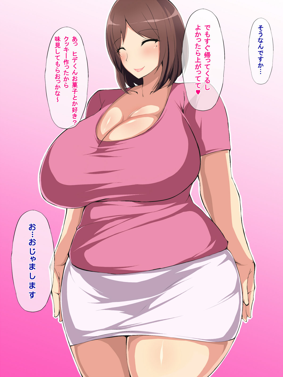 Dosukebe Diet page 3 full
