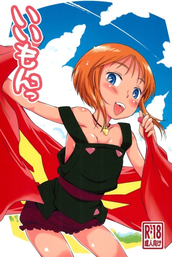 Iimon cover
