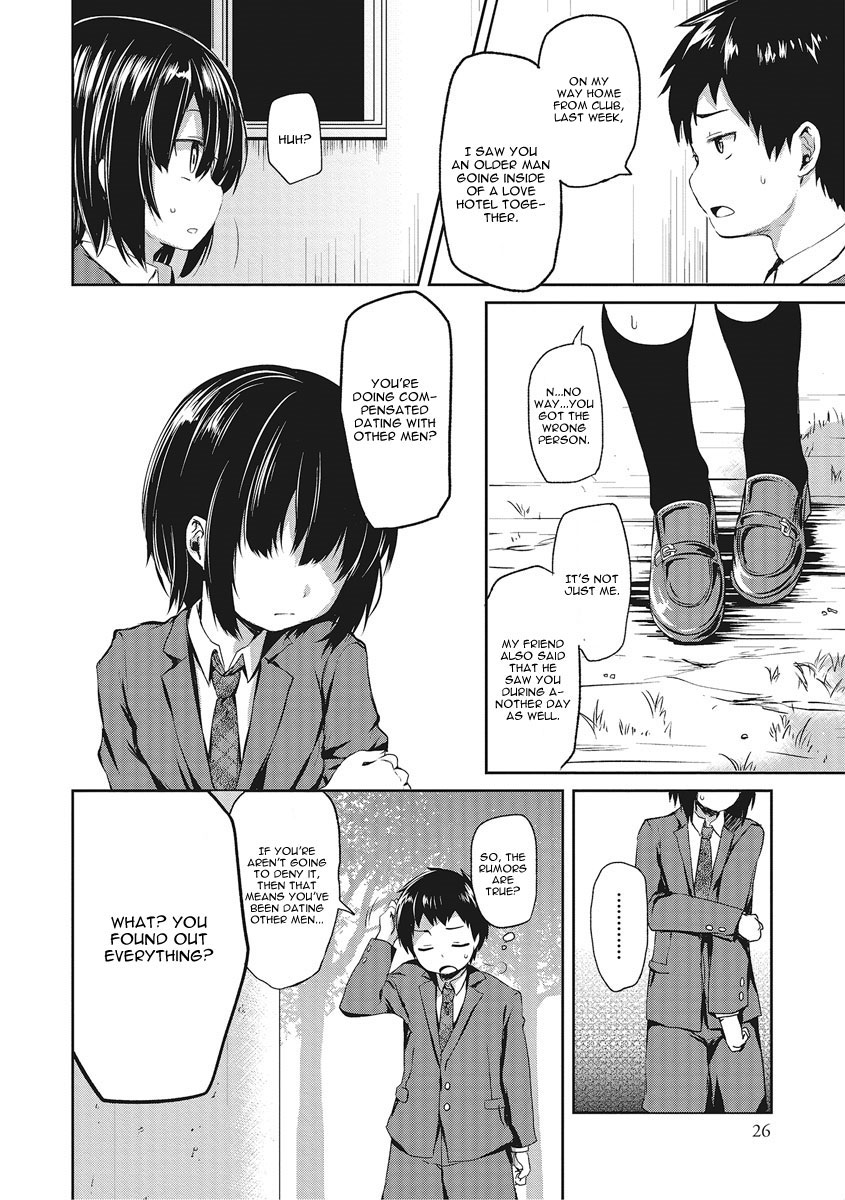 Koakuma ga Kitarite Haru o Uru page 2 full
