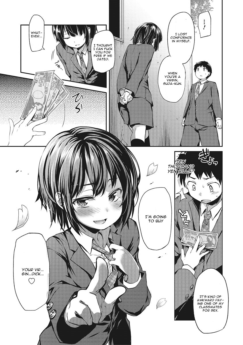 Koakuma ga Kitarite Haru o Uru page 3 full