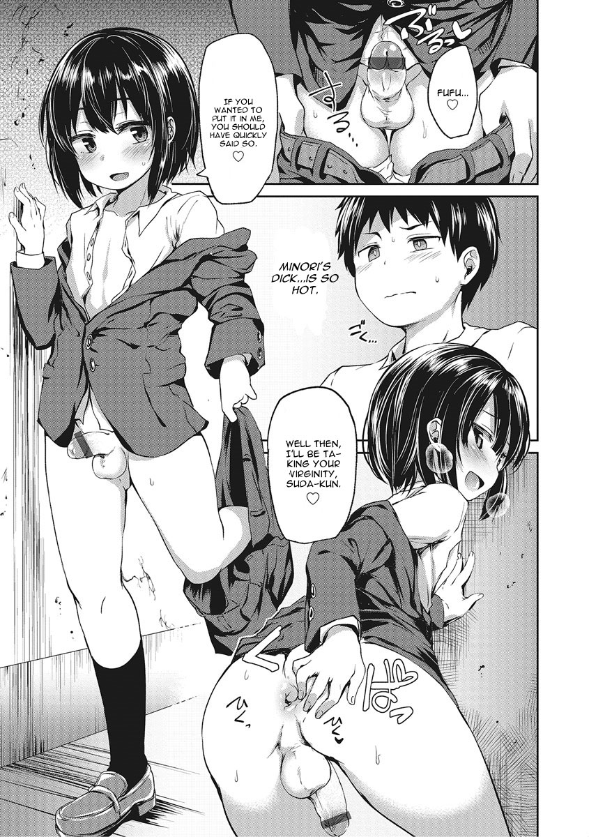 Koakuma ga Kitarite Haru o Uru page 7 full