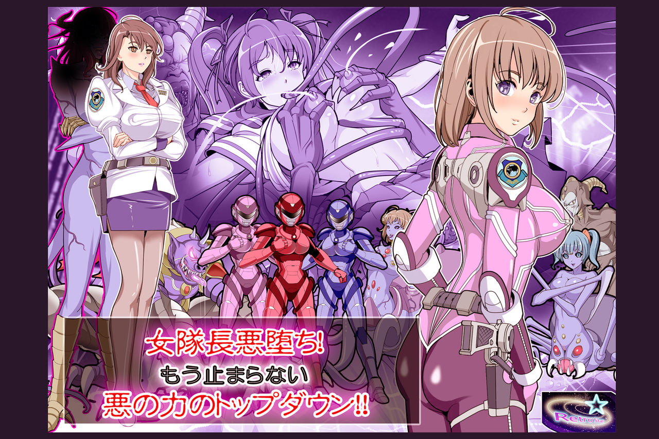 Onna Taichou Akuochi! Mou Tomaranai... Aku no Chikara no Top Down!! page 1 full