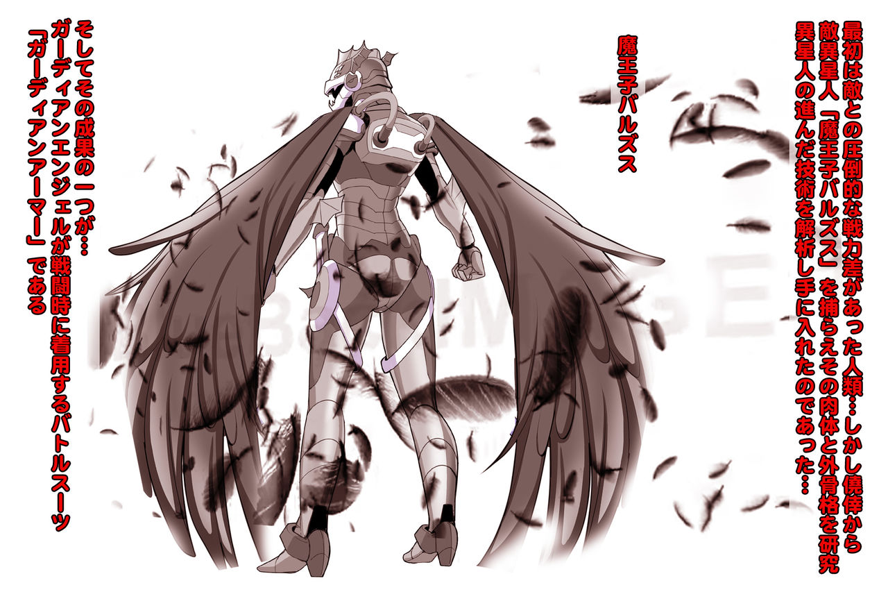Onna Taichou Akuochi! Mou Tomaranai... Aku no Chikara no Top Down!! page 4 full