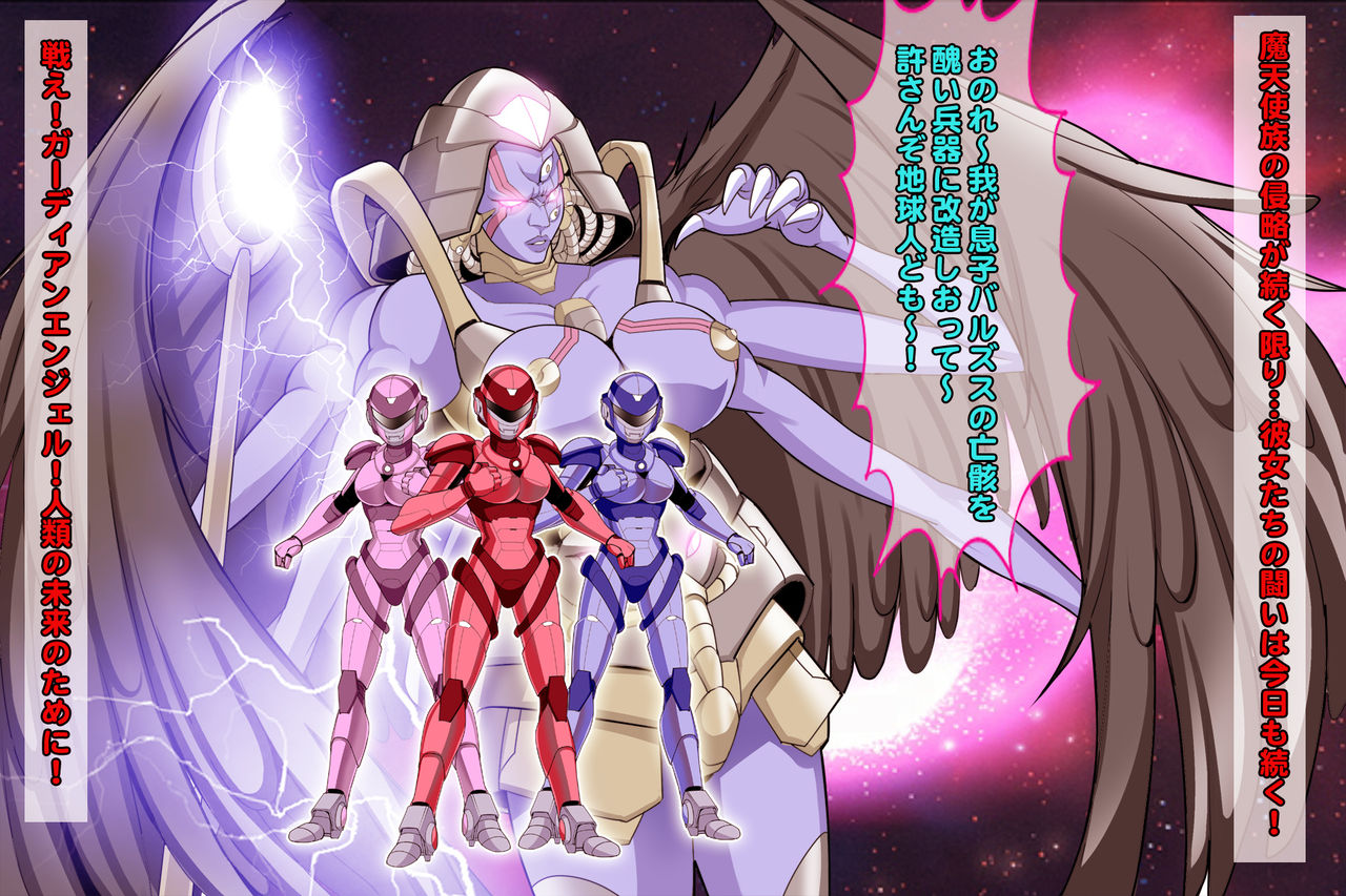 Onna Taichou Akuochi! Mou Tomaranai... Aku no Chikara no Top Down!! page 6 full