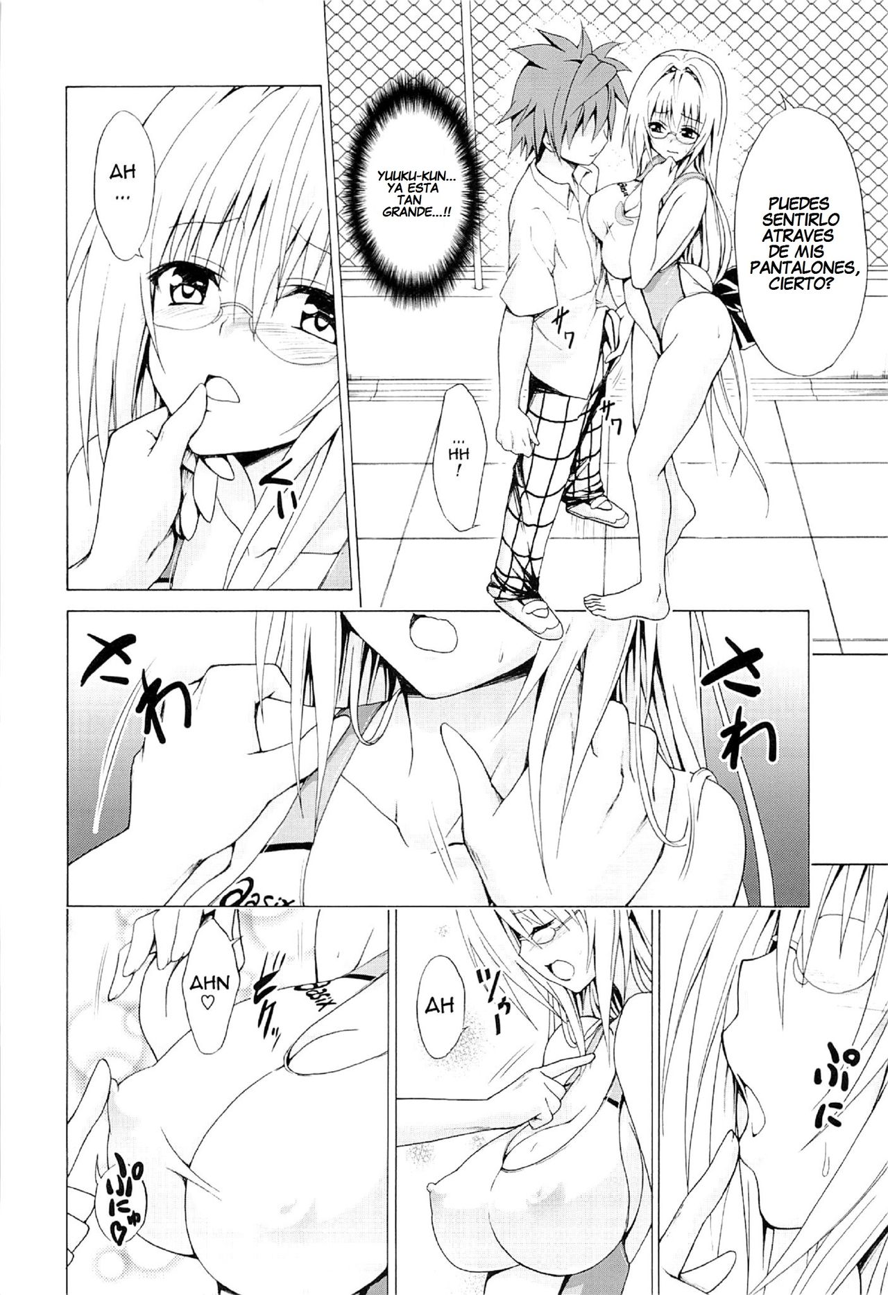 Trouble★Teachers Vol. 3 page 5 full
