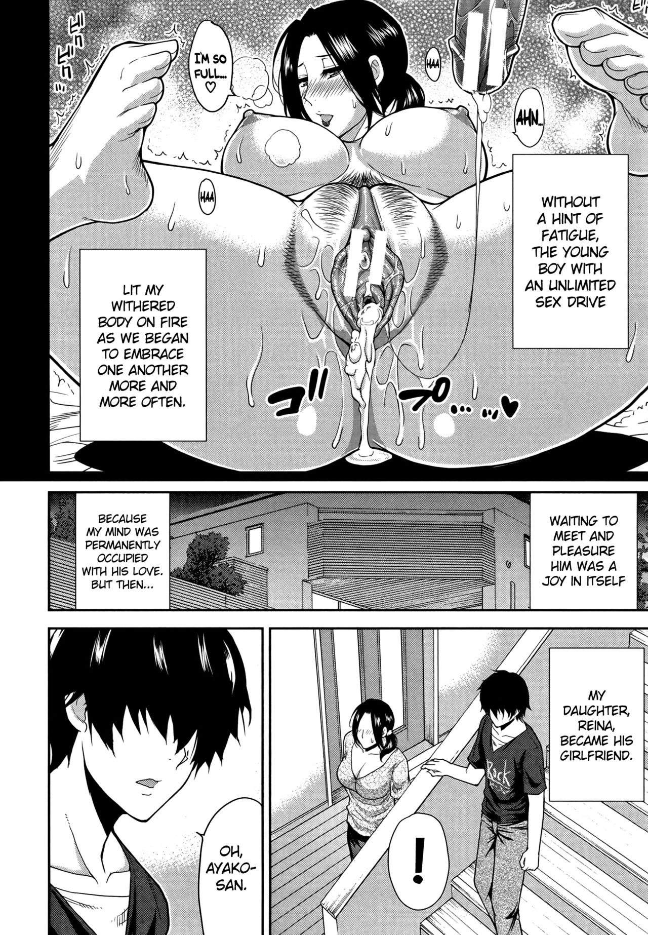 Hanare Rarenai... | I can't live without him page 4 full