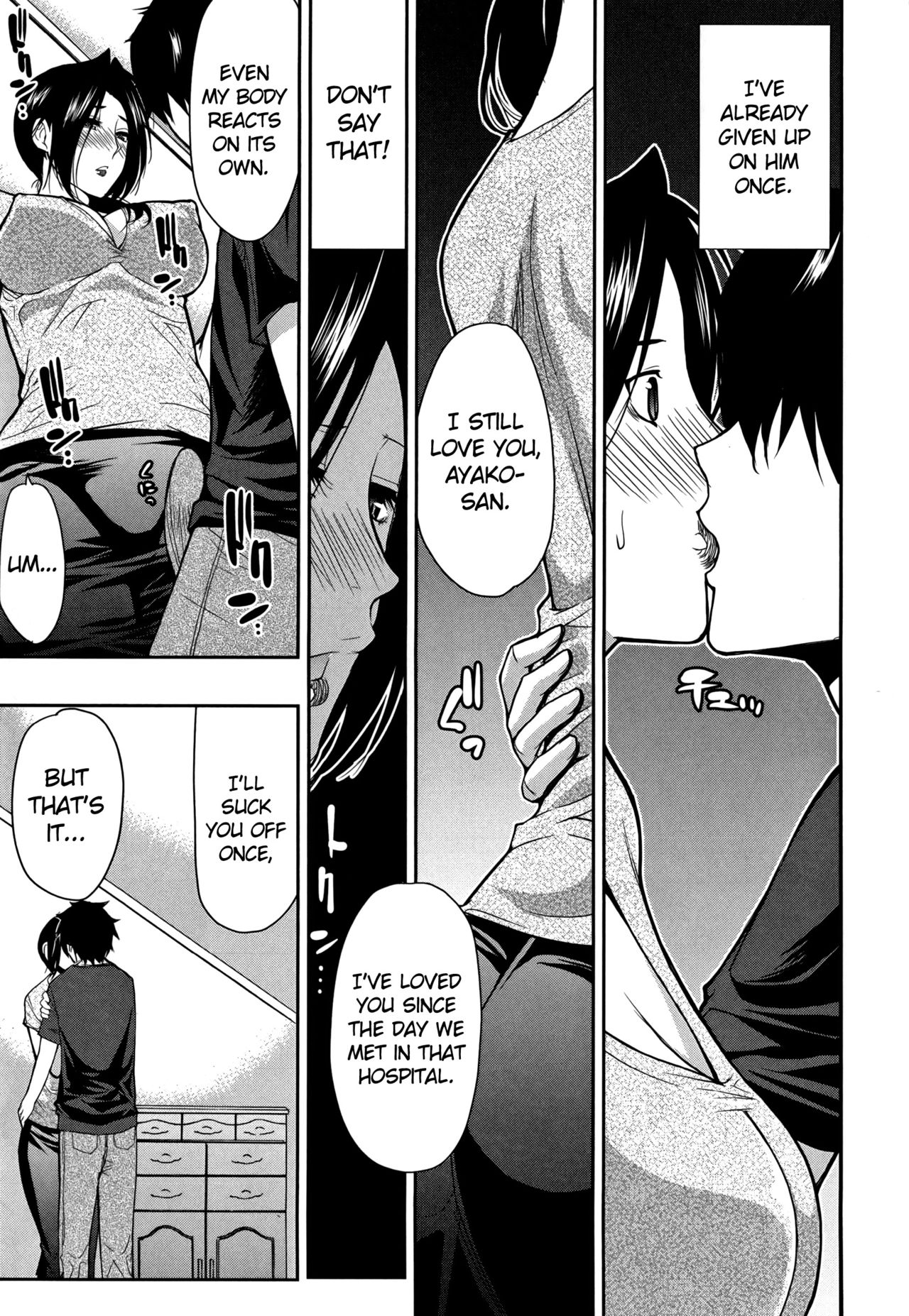 Hanare Rarenai... | I can't live without him page 7 full