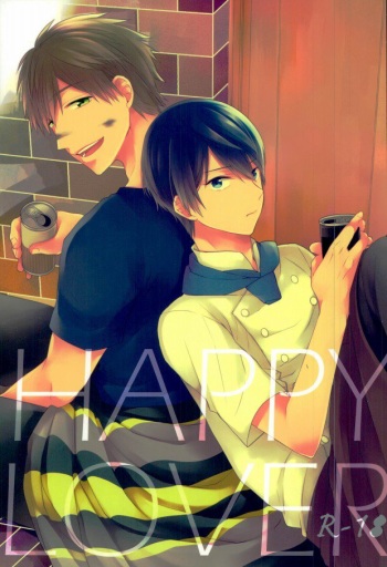 HAPPY LOVER cover
