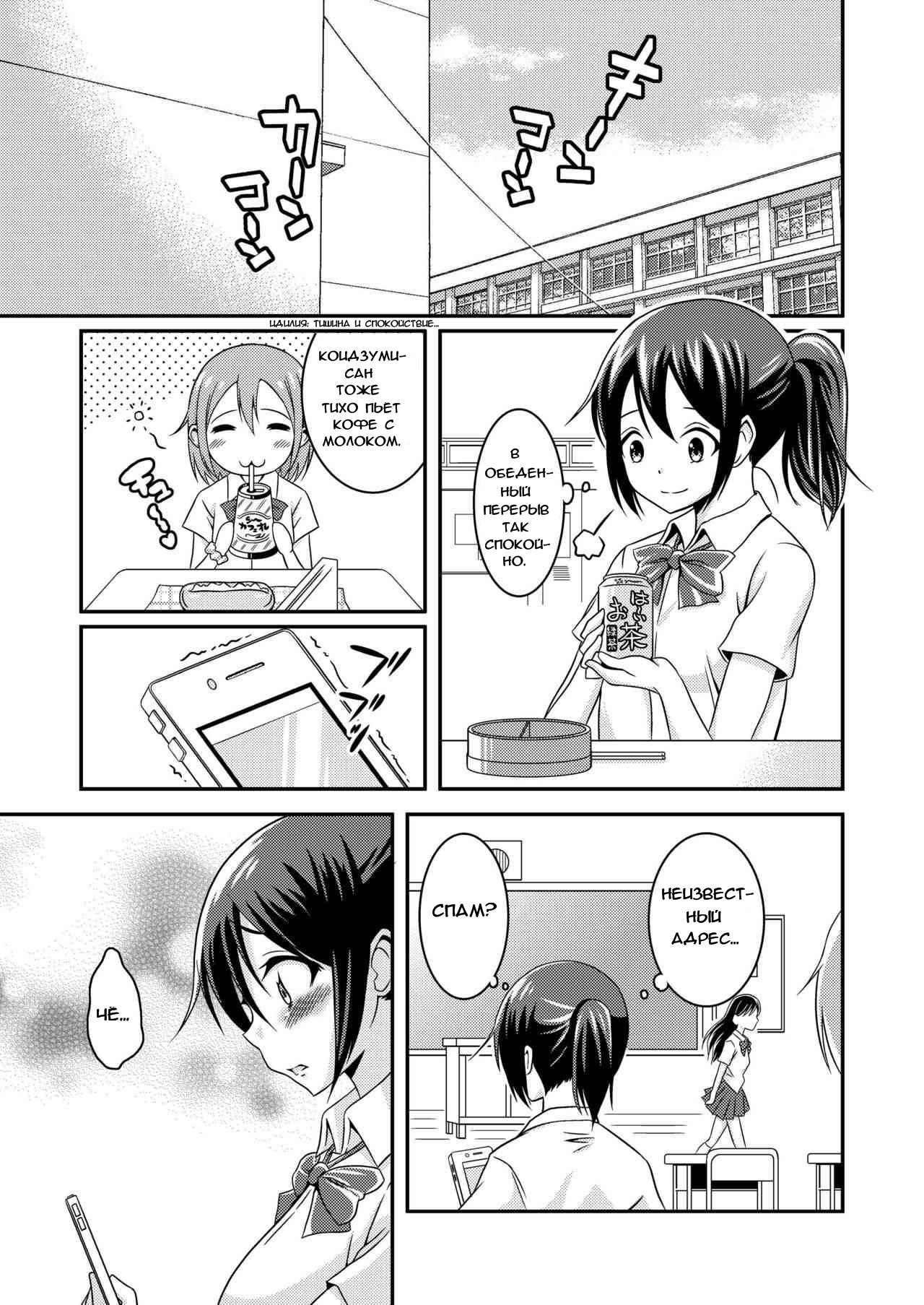 Hentai Roshutsu Friends - Abnormal Naked Friends page 6 full