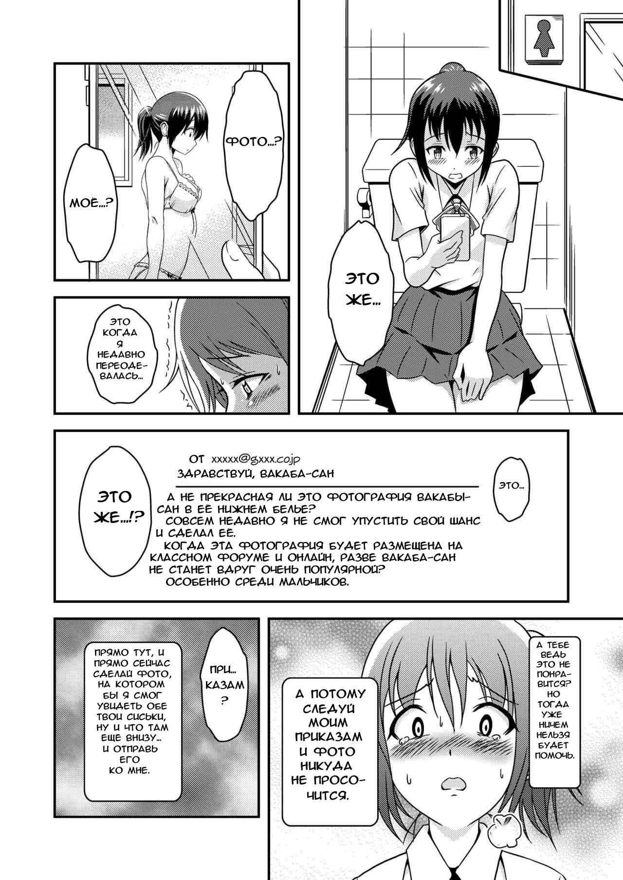 Hentai Roshutsu Friends - Abnormal Naked Friends page 7 full